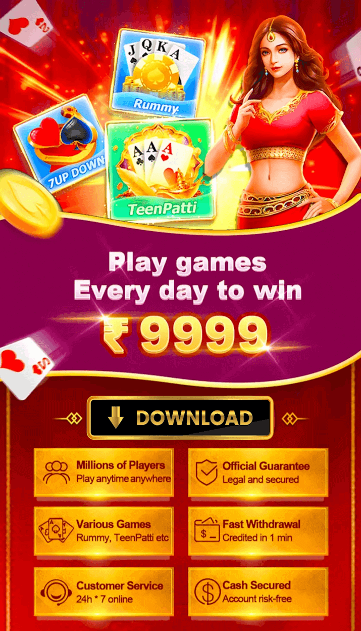 Teen Patti Master Download